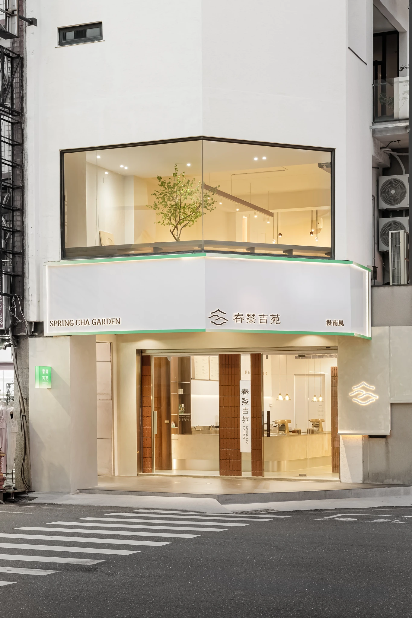 春茶吉苑 SPRING CHA GARDEN 9
